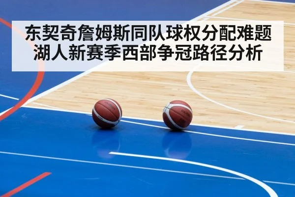 basketball pick and roll action